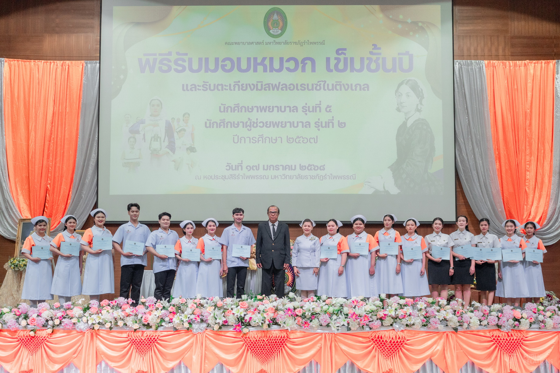 ภาพประกอบข่าว 8