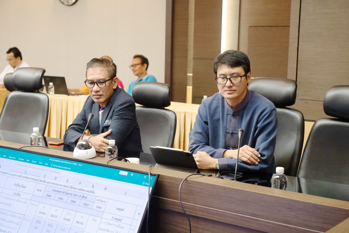 การประชุมแผนกลยุทธ์ทางการเงิน ประจำปีงบประมาณ 2568 (2)