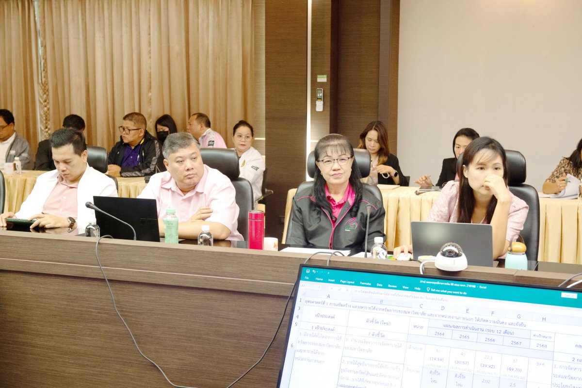 การประชุมแผนกลยุทธ์ทางการเงิน ประจำปีงบประมาณ 2568 (3)