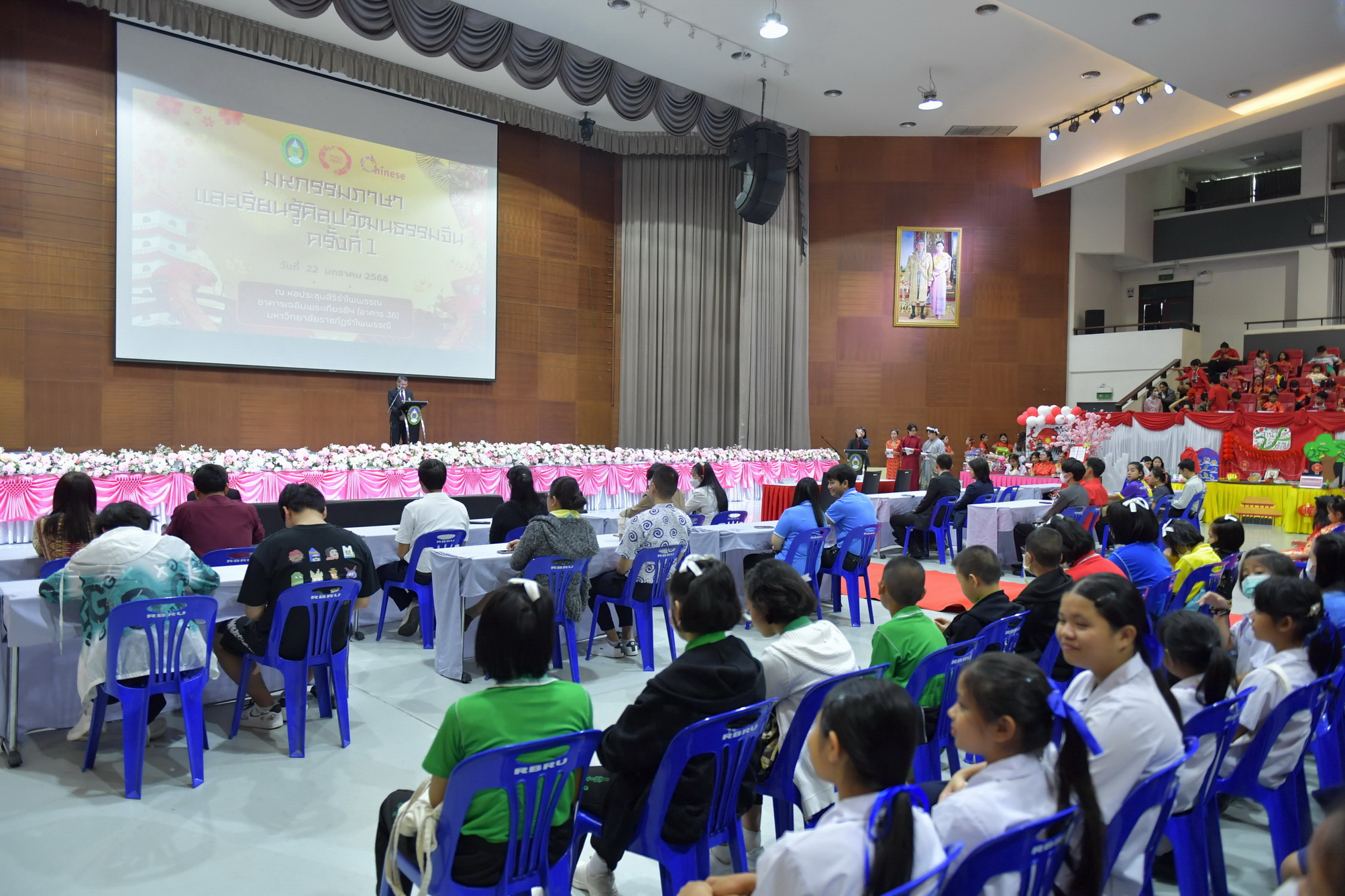 ภาพประกอบข่าว 7