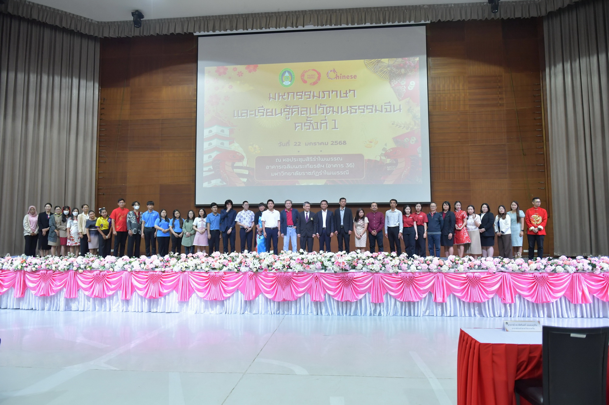 ภาพประกอบข่าว 9