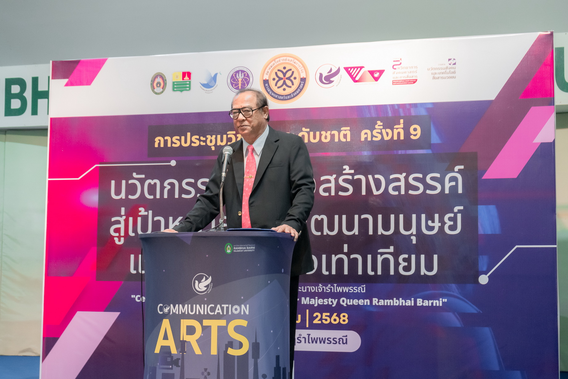 ภาพประกอบข่าว 8