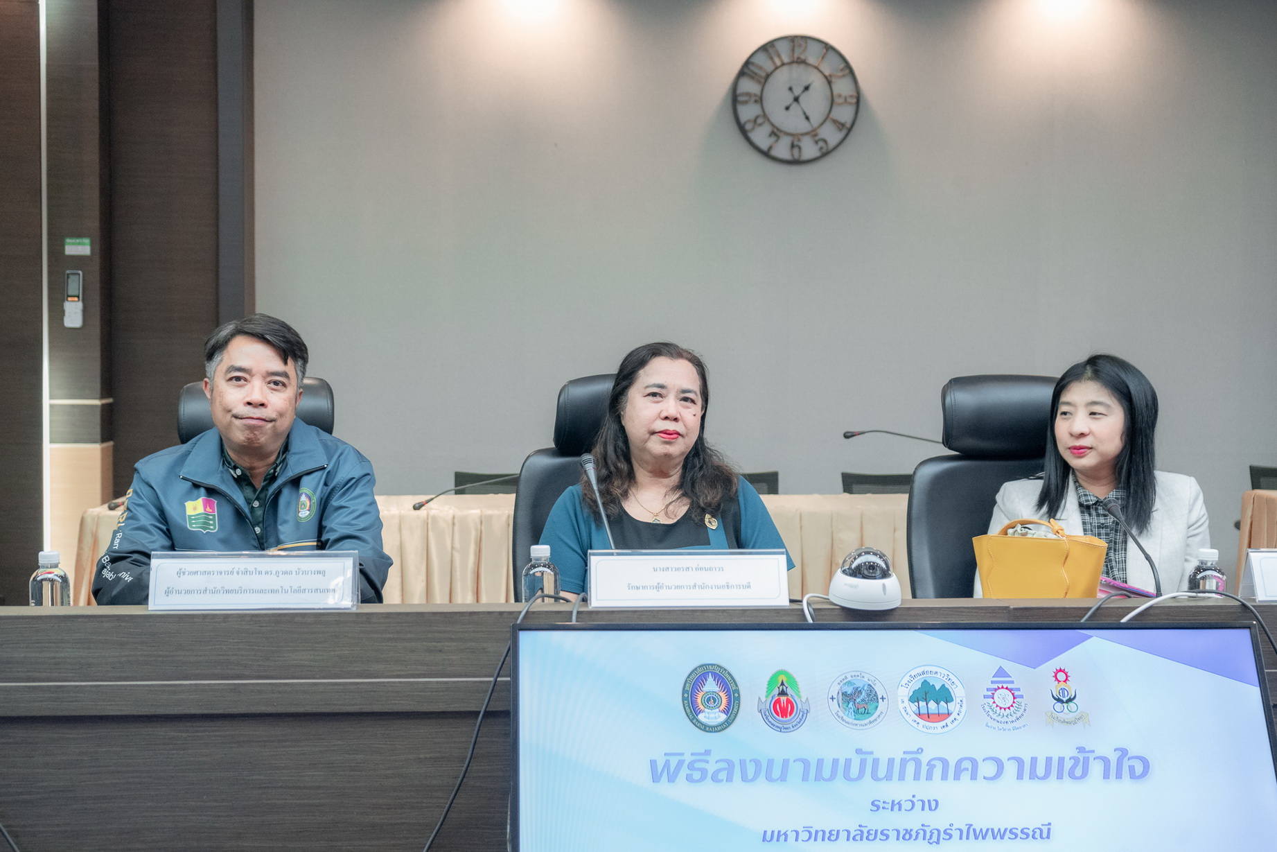 รำไพพรรณีจับมือโรงเรียนในจันทบุรี พัฒนาทักษะภาษา สู่ความเป็นเลิศ (2)