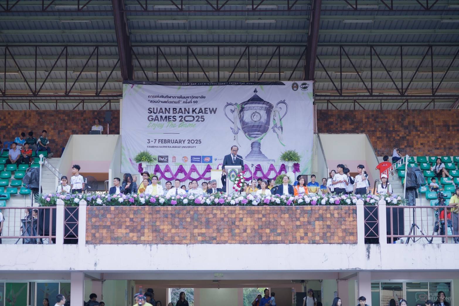 เปิดสวนบ้านแก้วเกมส์ ครั้งที่ 50 สุดยิ่งใหญ่! (2)