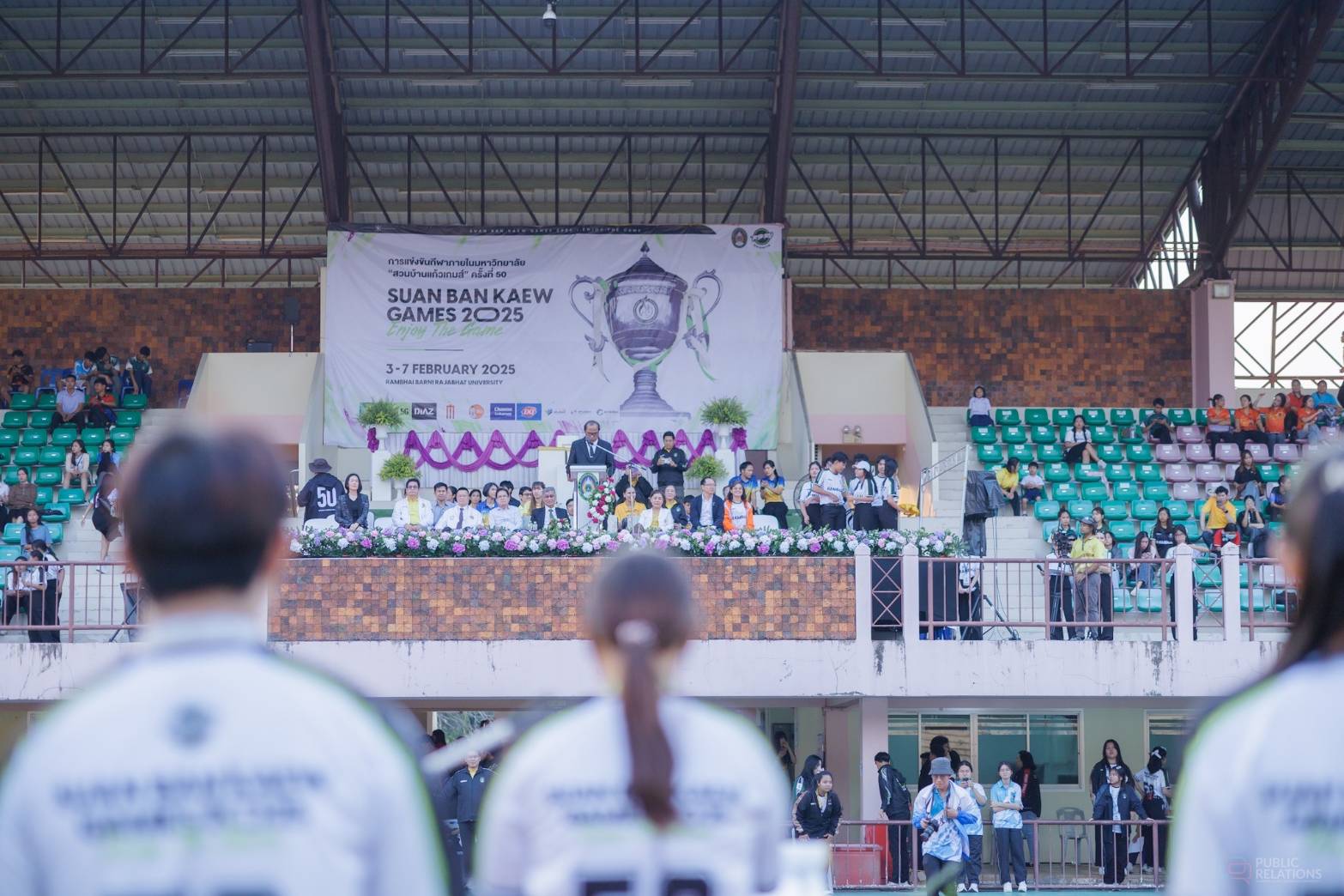 เปิดสวนบ้านแก้วเกมส์ ครั้งที่ 50 สุดยิ่งใหญ่! (5)