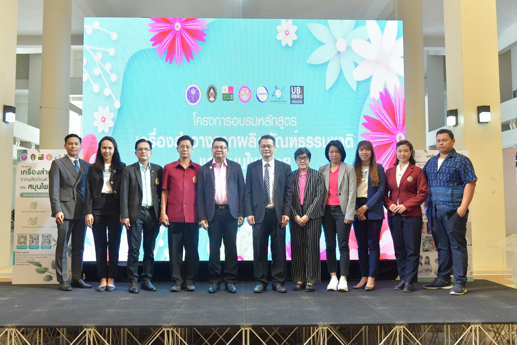 เวทีโชว์ผลงาน หลักสูตรเครื่องสำอางค์จากสมุนไพรไทย รุ่นที่ 2 (5)