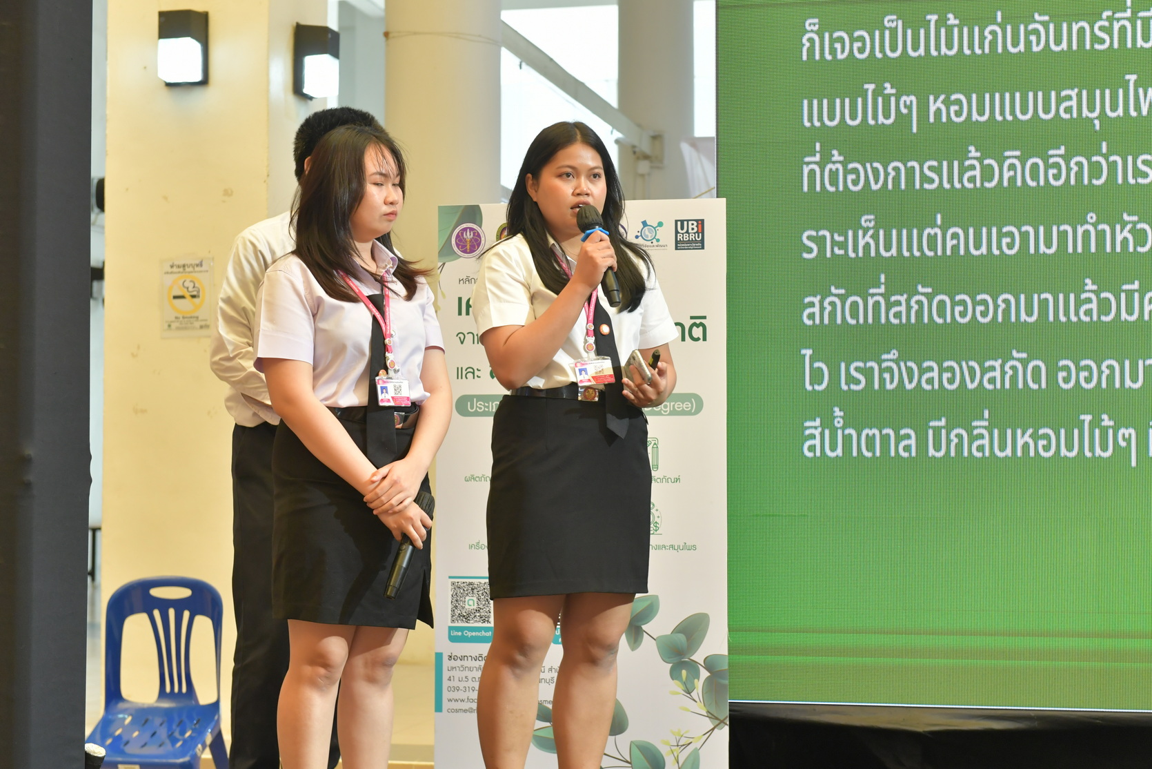 ภาพประกอบข่าว 6