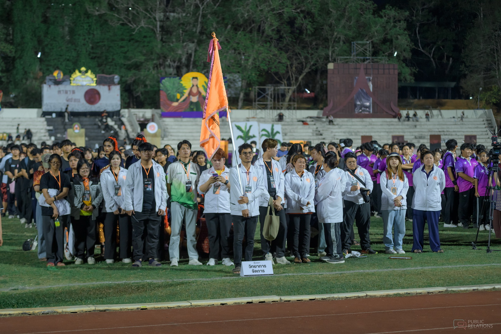 ภาพประกอบข่าว 9