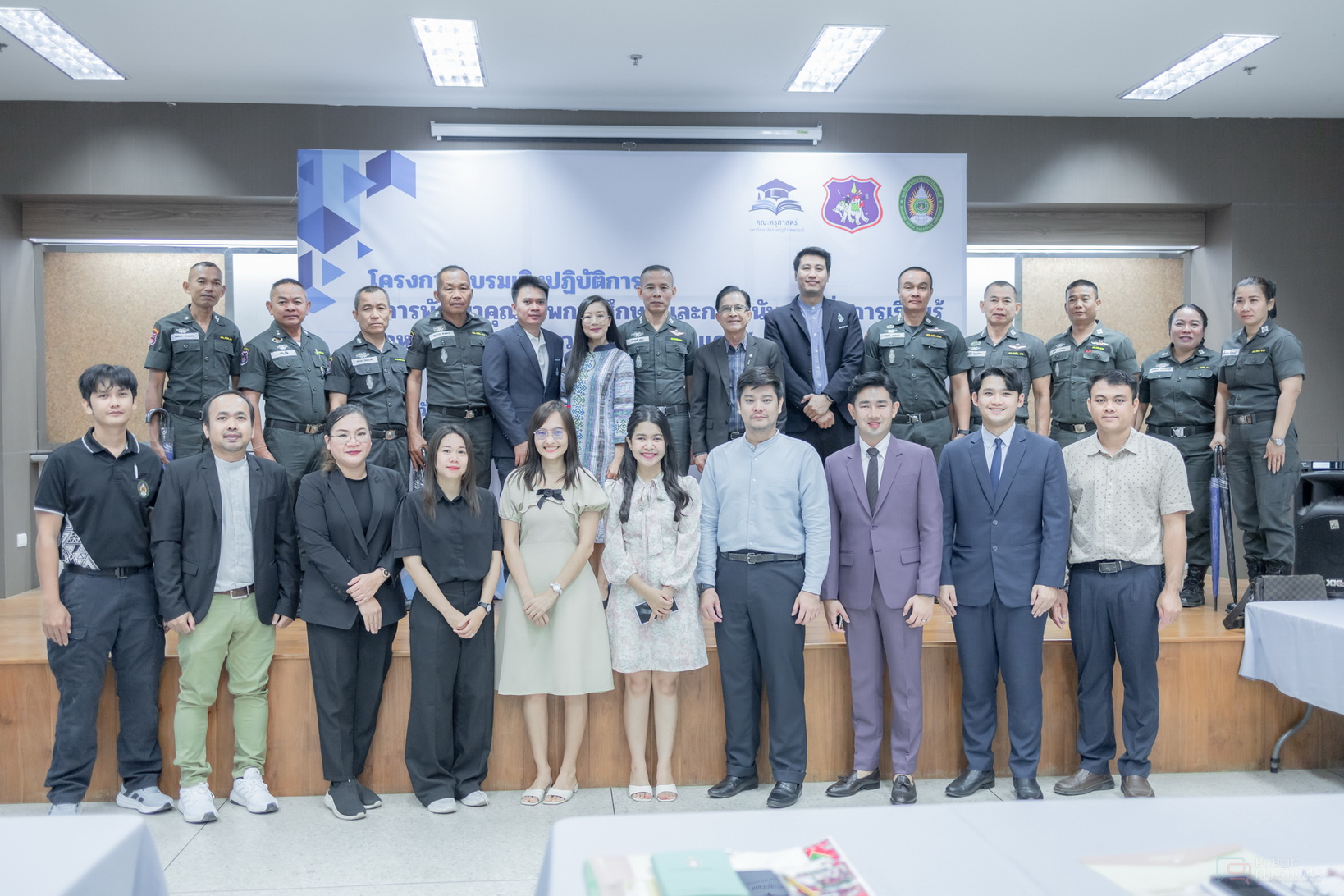 ครุศาสตร์ ราชภัฏรำไพพรรณี จัดอบรมยกระดับคุณภาพการศึกษา ตชด. สานต่อพระราชดำริ (4)