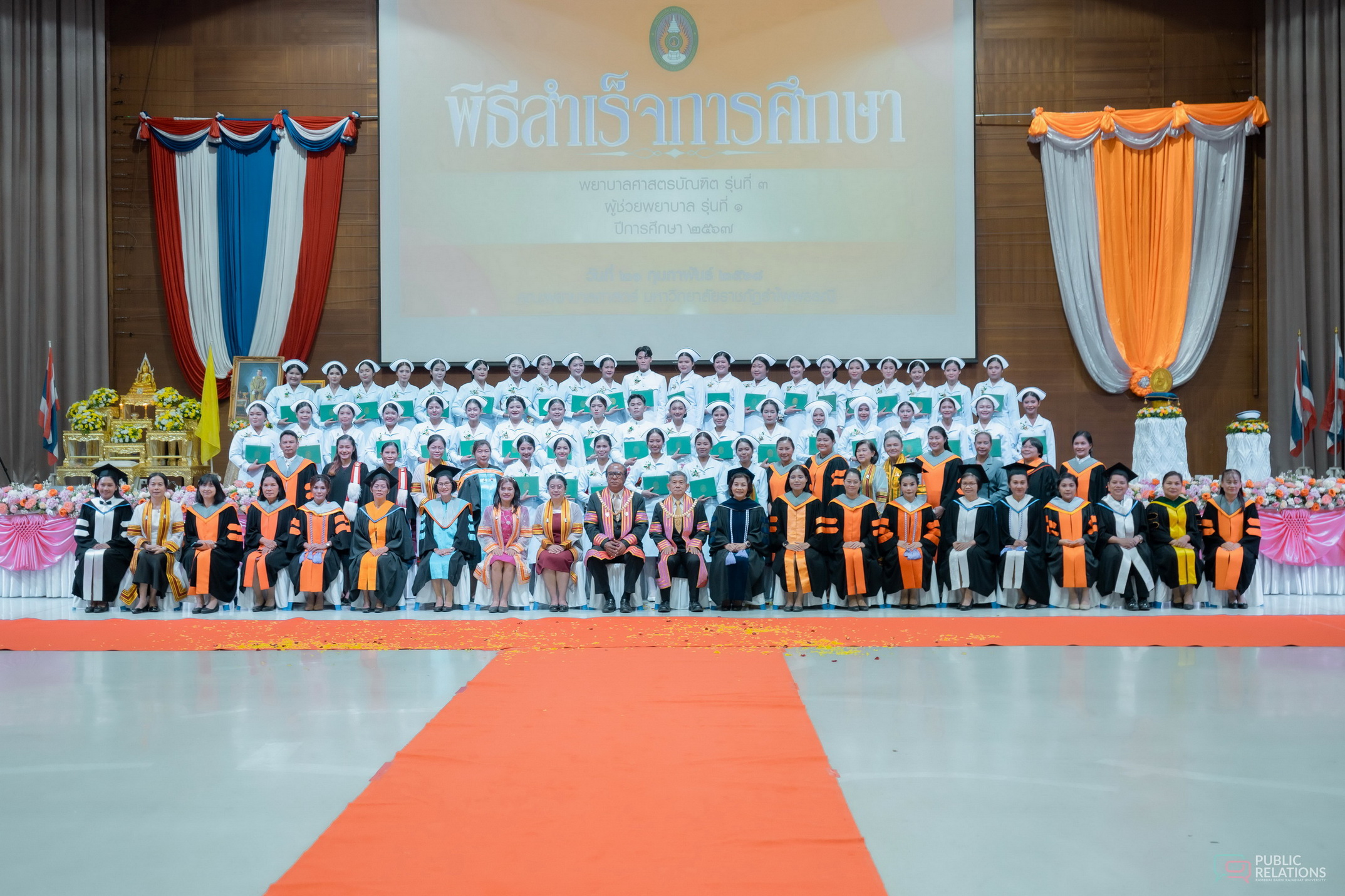 ภาพประกอบข่าว 9