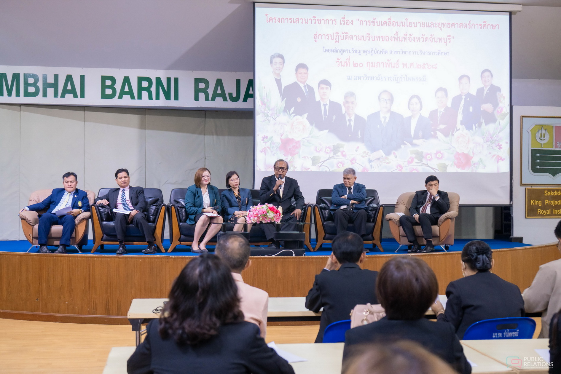 ภาพประกอบข่าว 10