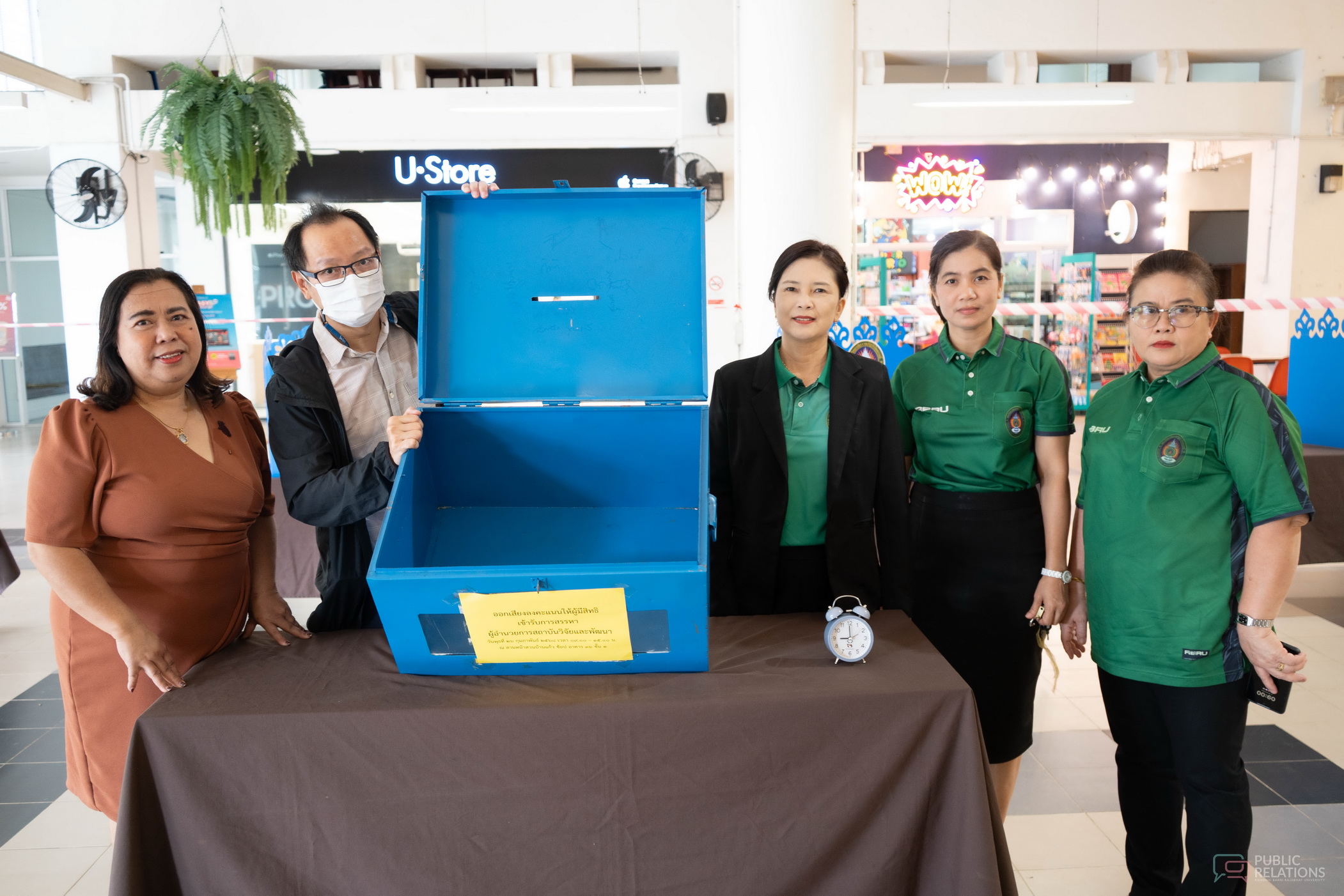 กจ. ปิดหีบเลือกตั้งผู้อำนวยการสถาบันวิจัยและพัฒนา (1)