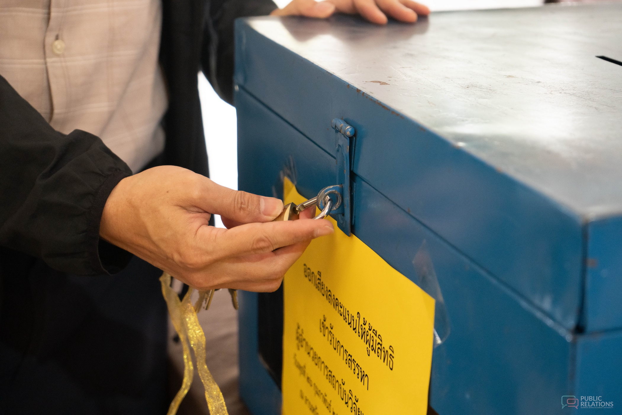 กจ. ปิดหีบเลือกตั้งผู้อำนวยการสถาบันวิจัยและพัฒนา (2)