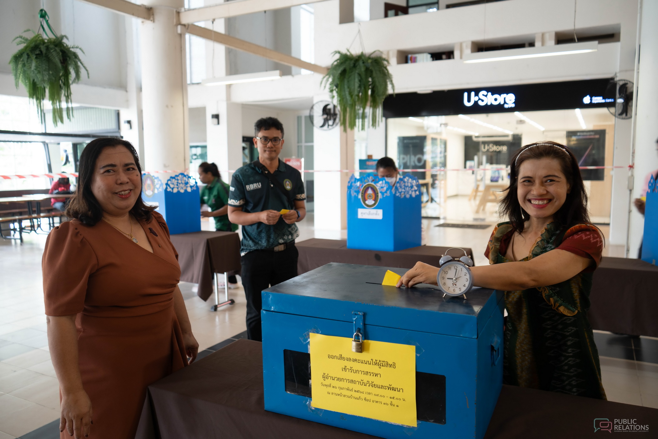 กจ. ปิดหีบเลือกตั้งผู้อำนวยการสถาบันวิจัยและพัฒนา (3)