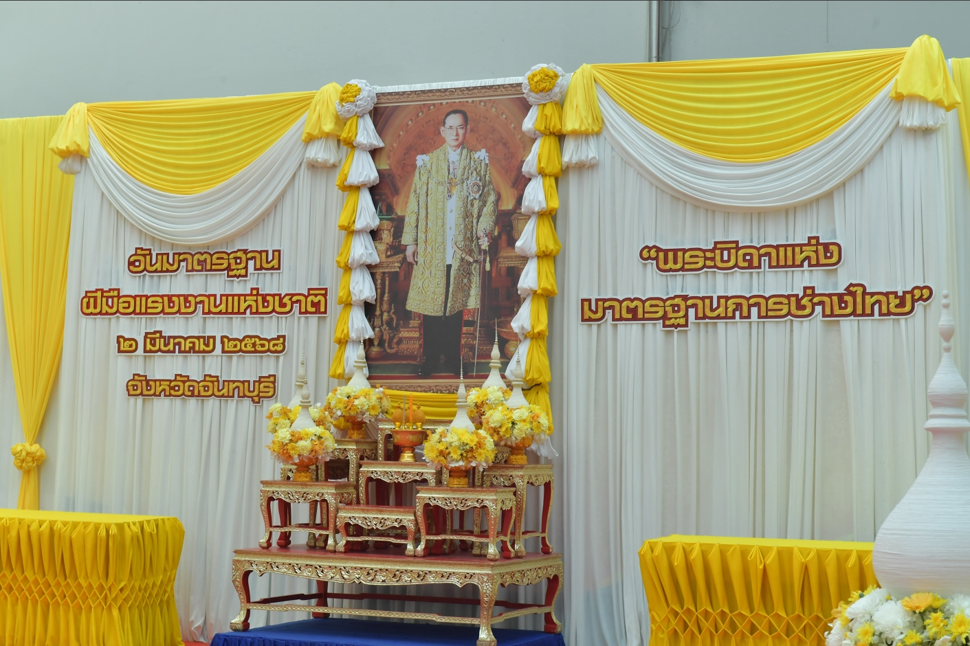 ร่วมงานวันบิดาแห่งมาตรฐานการช่างไทย 2568 (1)