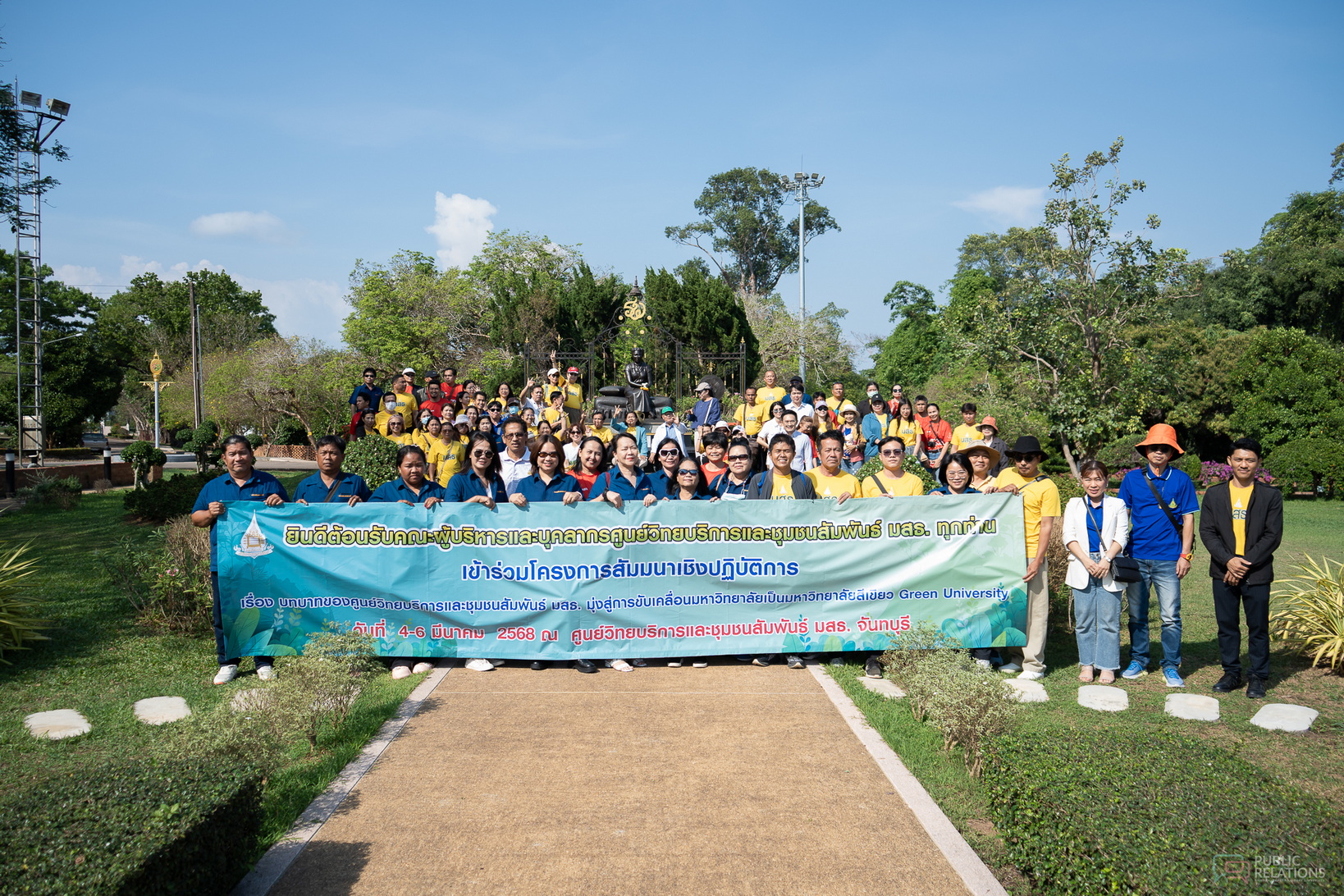 ภาพประกอบข่าว 10
