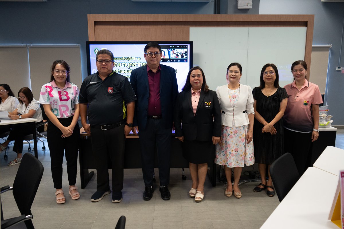 พัฒนาบุคลากรเชิงรุก! ม.รำไพฯ จัดอบรมเข้มข้น สร้างแผนพัฒนาตนเองรายบุคคล (5)