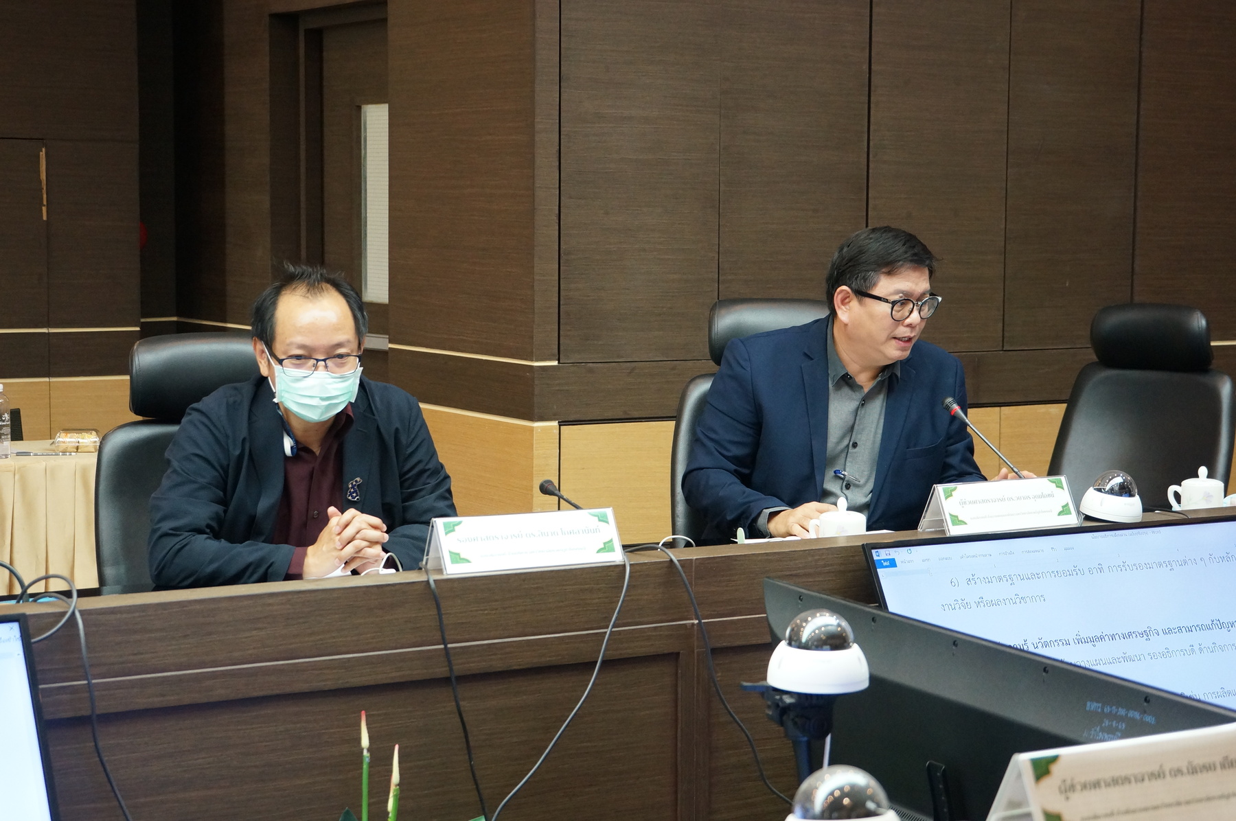 มรภ.รำไพพรรณี จัดประชุมระดมความเห็น ปั้นมหาวิทยาลัยสู่ความยั่งยืนระดับประเทศ! (3)