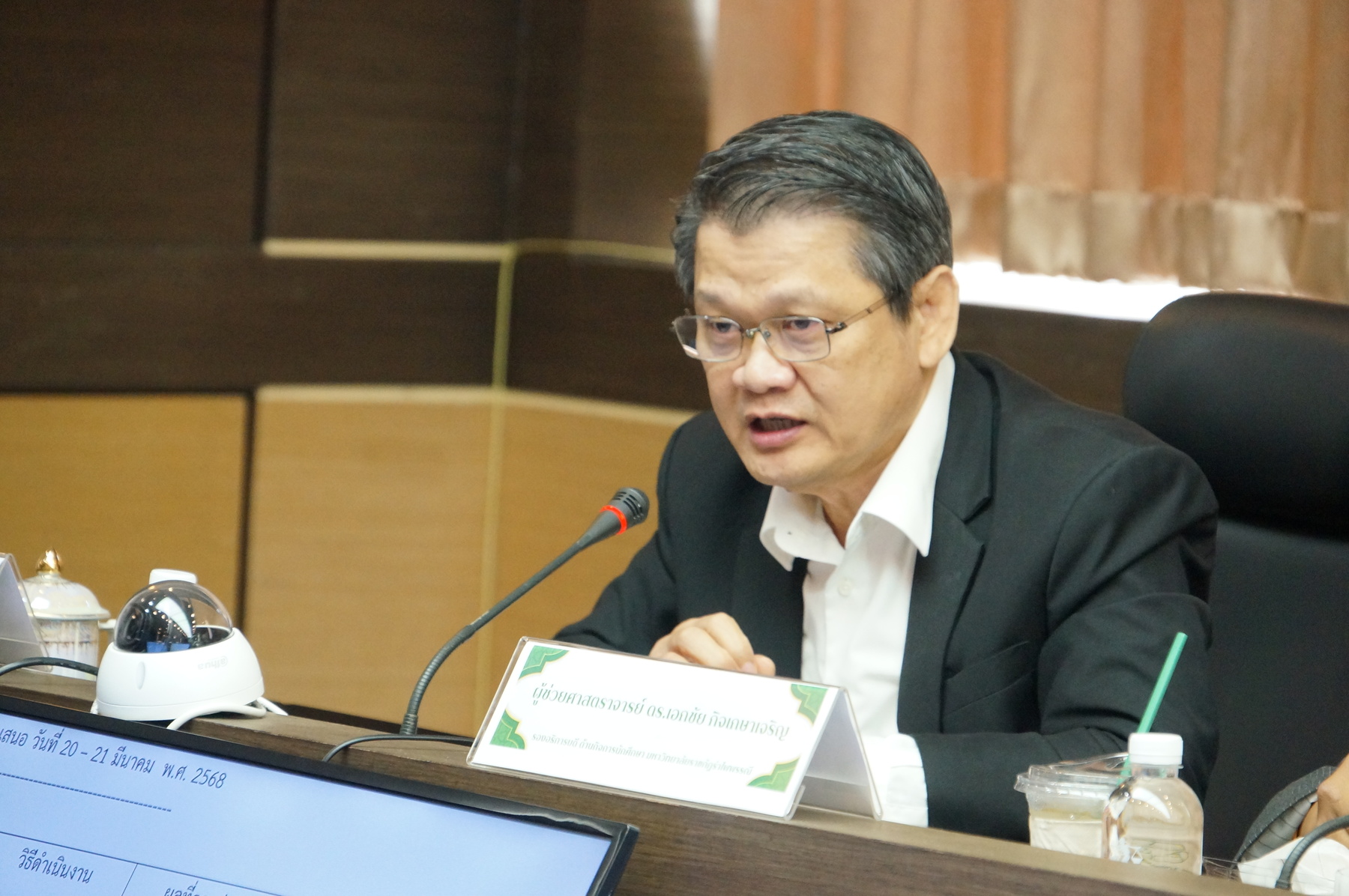 มรภ.รำไพพรรณี จัดประชุมระดมความเห็น ปั้นมหาวิทยาลัยสู่ความยั่งยืนระดับประเทศ! (4)