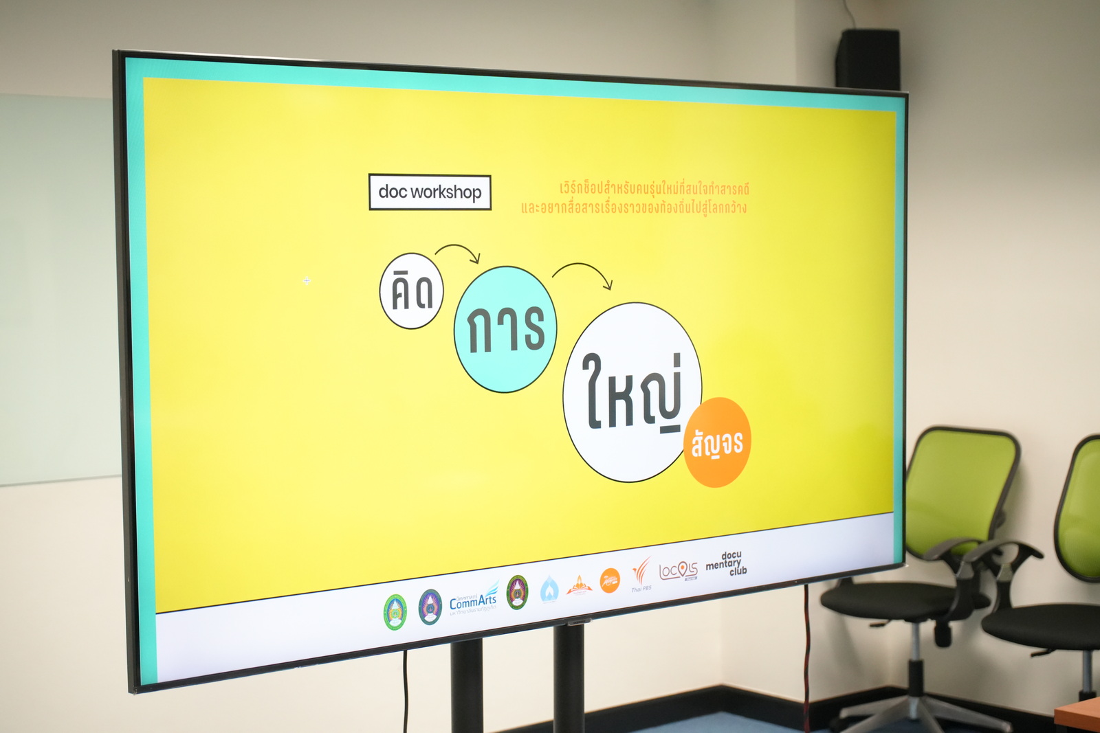 ภาพประกอบข่าว 9