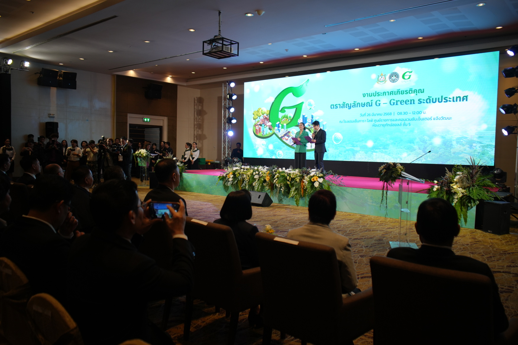 สนอ.รำไพฯ รับเกียรติบัตรสำนักงานสีเขียวระดับดีเยี่ยม  (4)