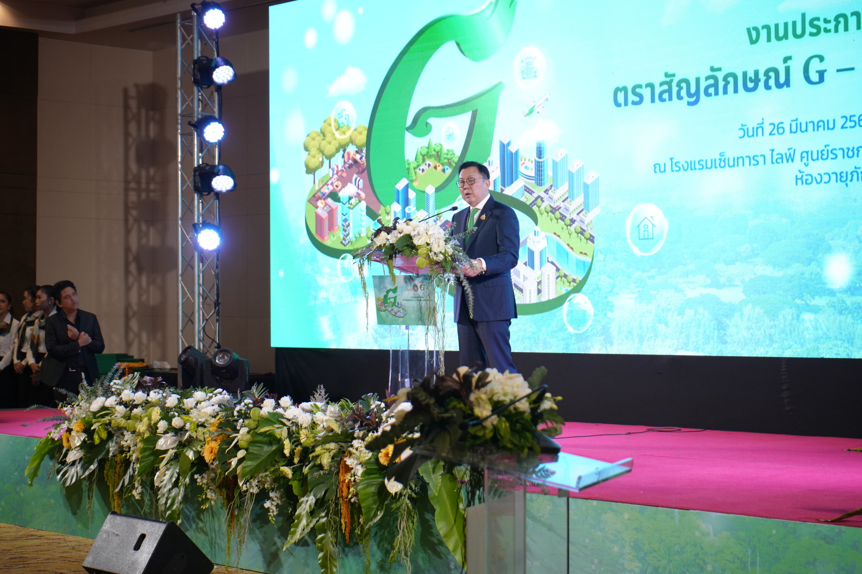 สนอ.รำไพฯ รับเกียรติบัตรสำนักงานสีเขียวระดับดีเยี่ยม  (5)