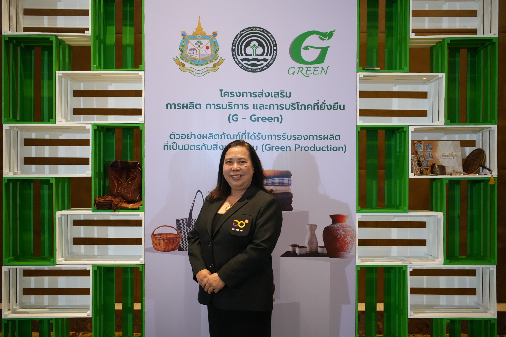 ภาพประกอบข่าว 8