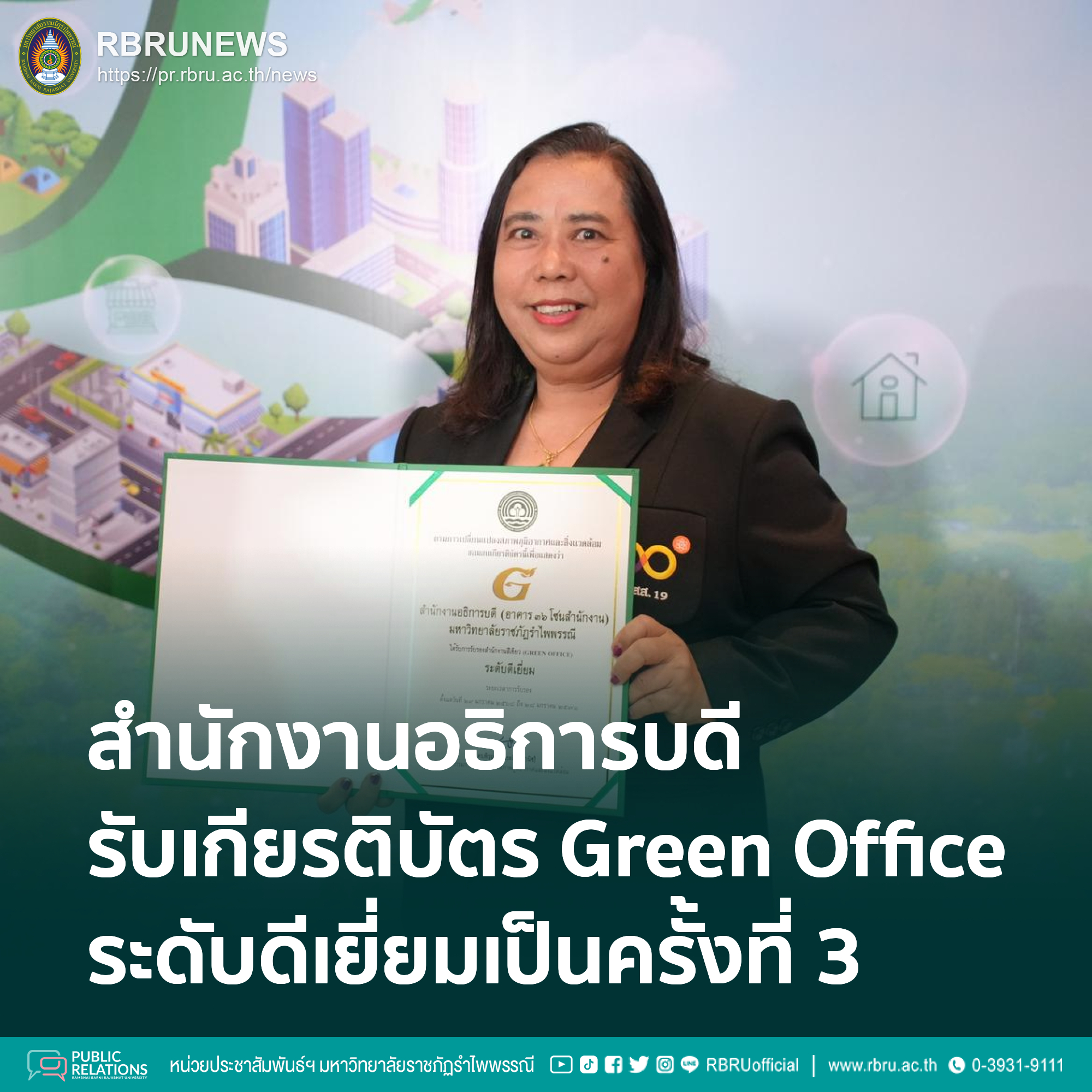 ภาพประกอบข่าว 9