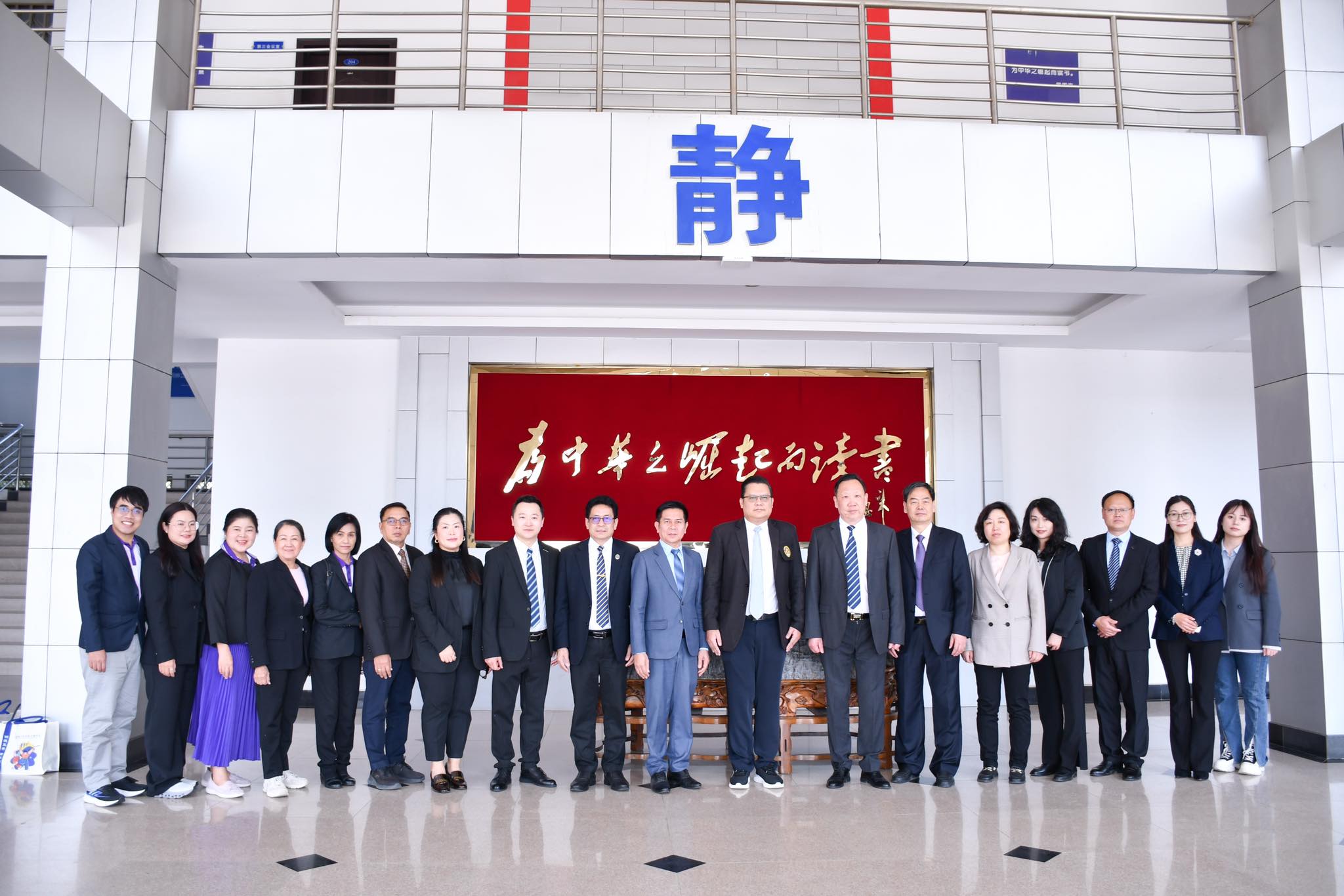 ม.รำไพฯ MOU ความร่วมมือด้านวิศวกรรมสารสนเทศจากจีน (1)