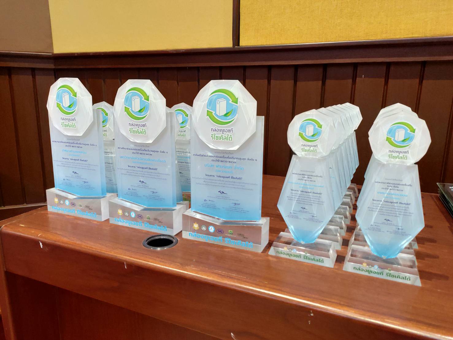 สนอ. คว้าเกียรติบัตร โครงการกล่องยูเอชที รีไซเคิลได้ 2568 (1)