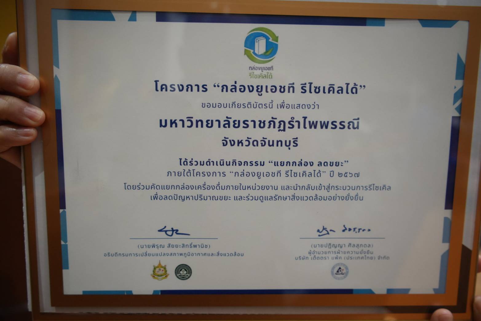 ภาพประกอบข่าว 10