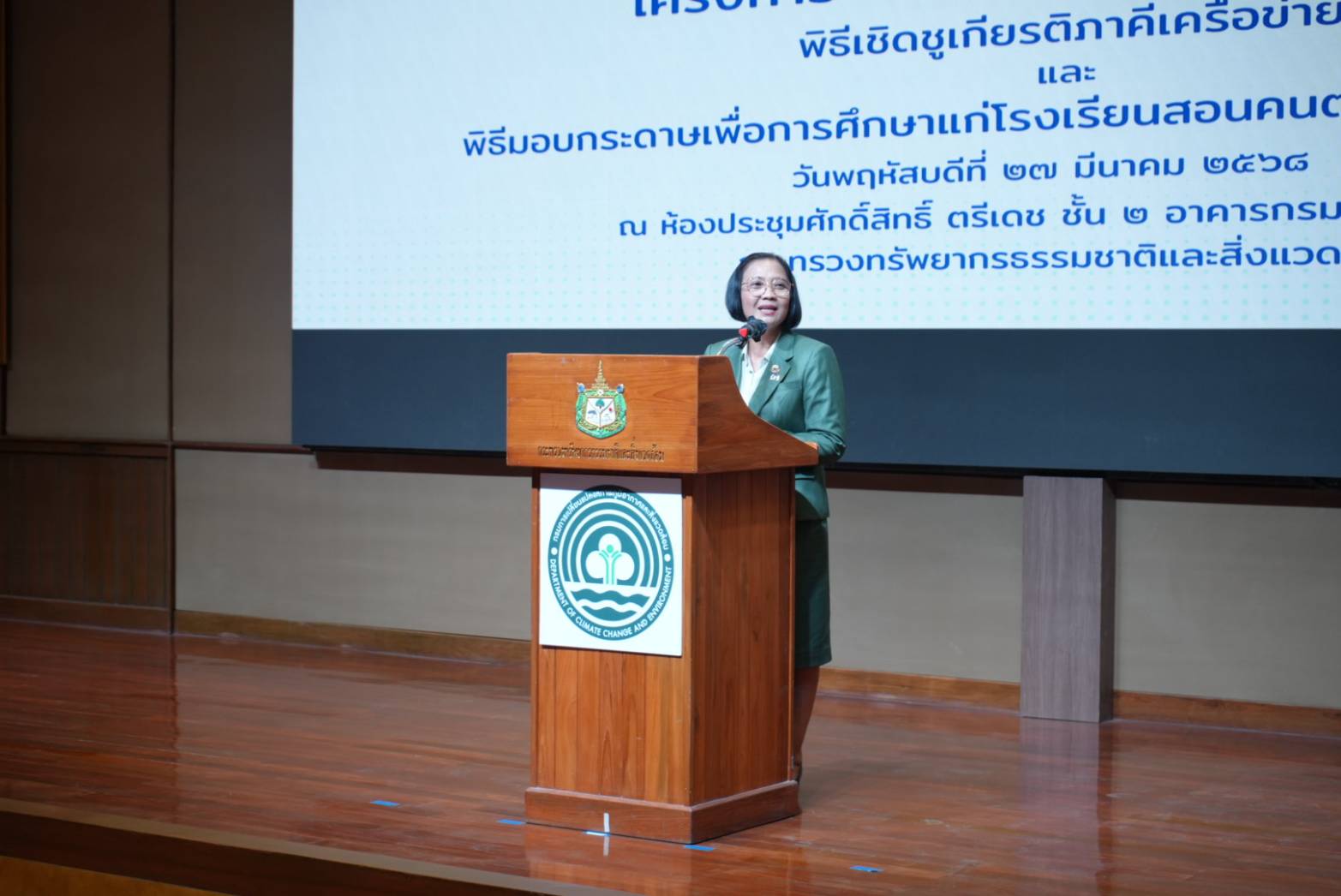 สนอ. คว้าเกียรติบัตร โครงการกล่องยูเอชที รีไซเคิลได้ 2568 (3)