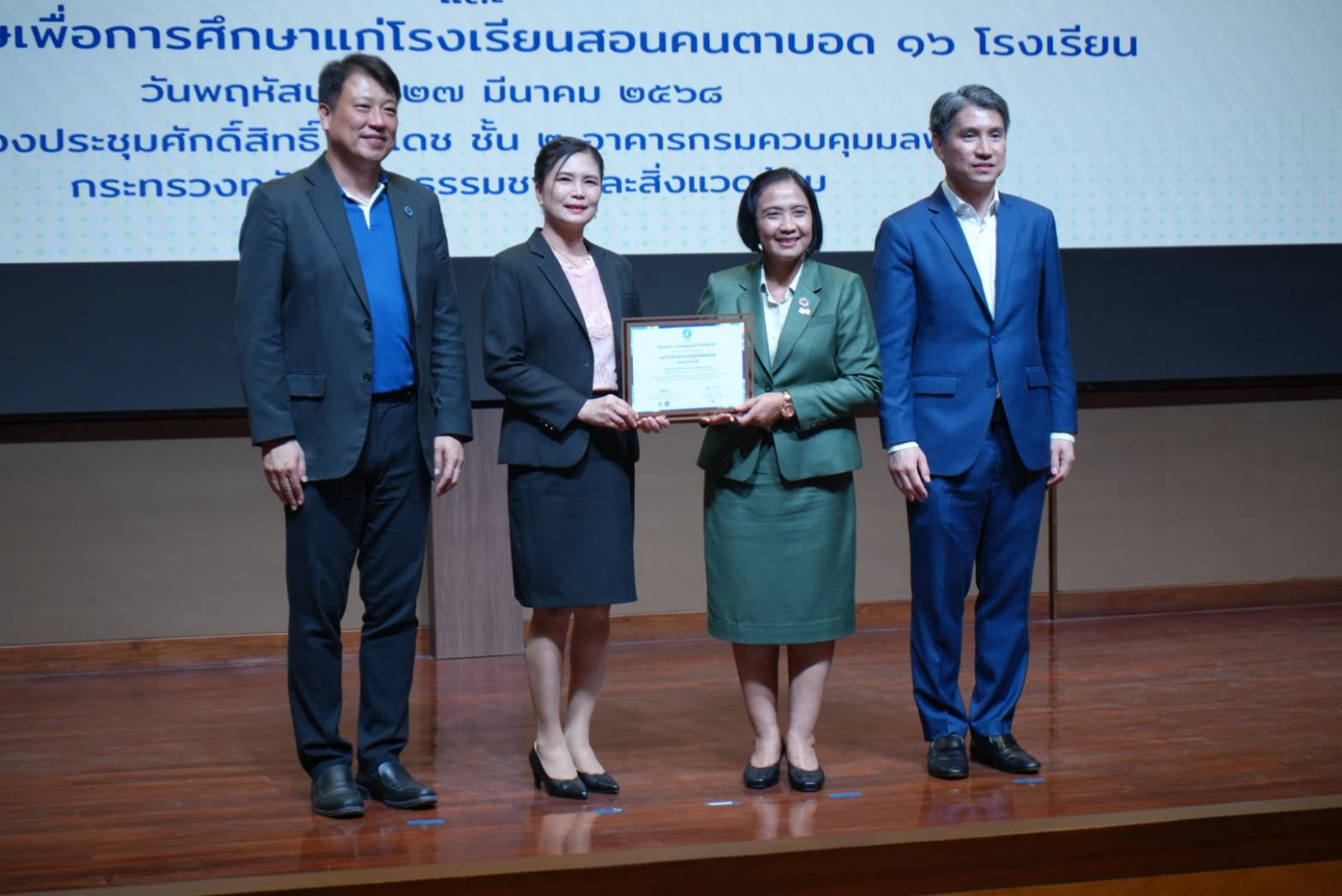 สนอ. คว้าเกียรติบัตร โครงการกล่องยูเอชที รีไซเคิลได้ 2568 (5)