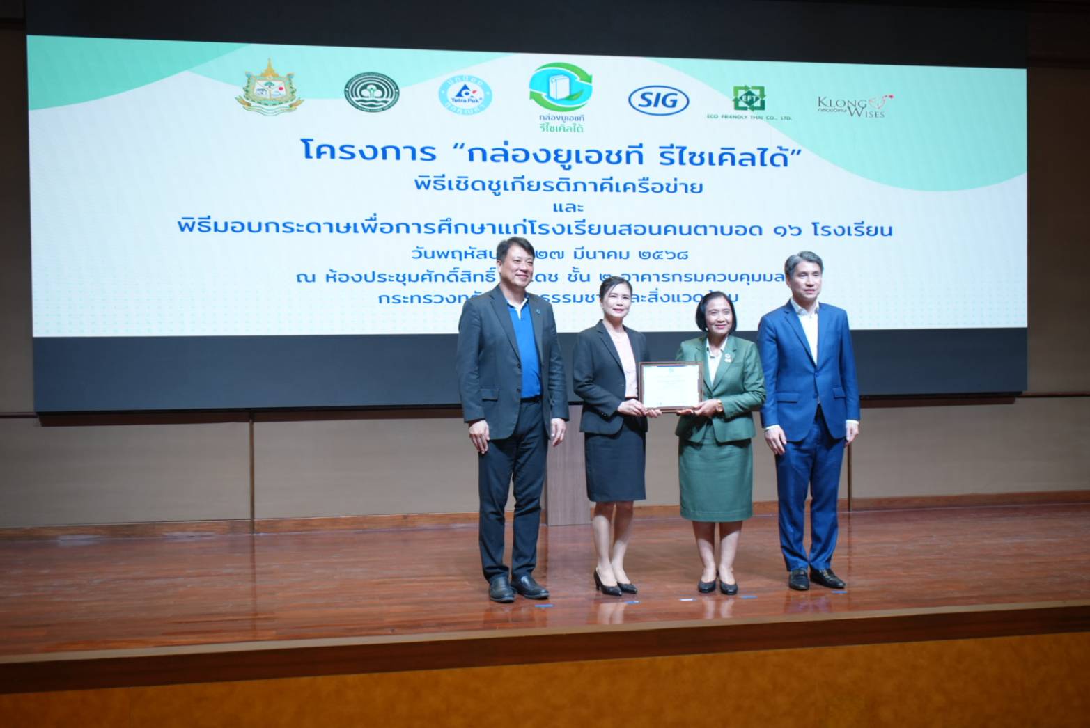 ภาพประกอบข่าว 6