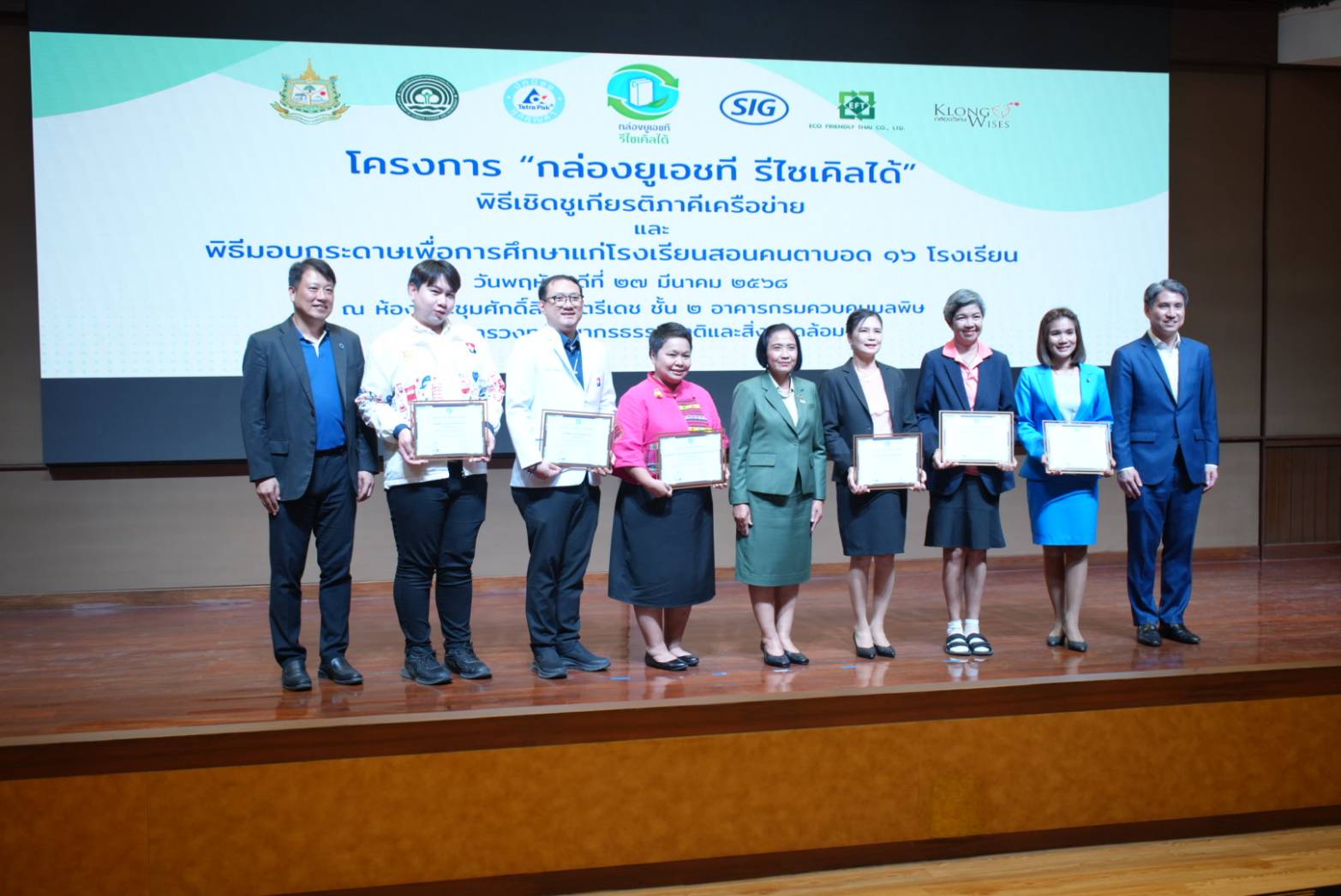 ภาพประกอบข่าว 7