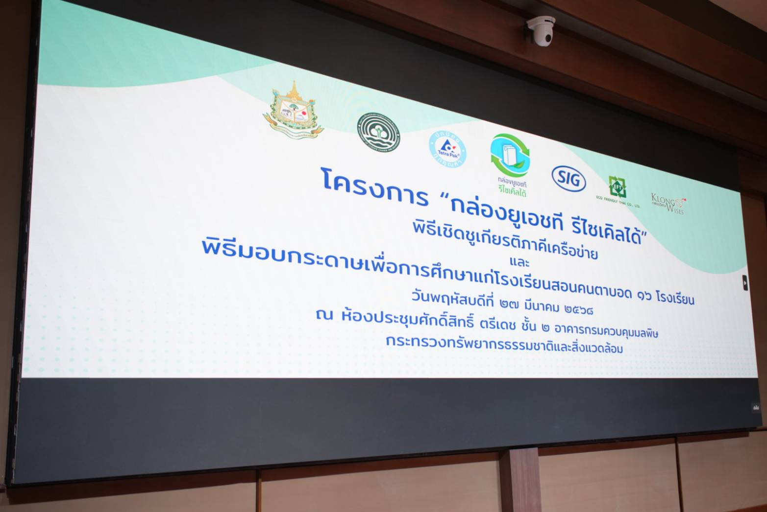 ภาพประกอบข่าว 9