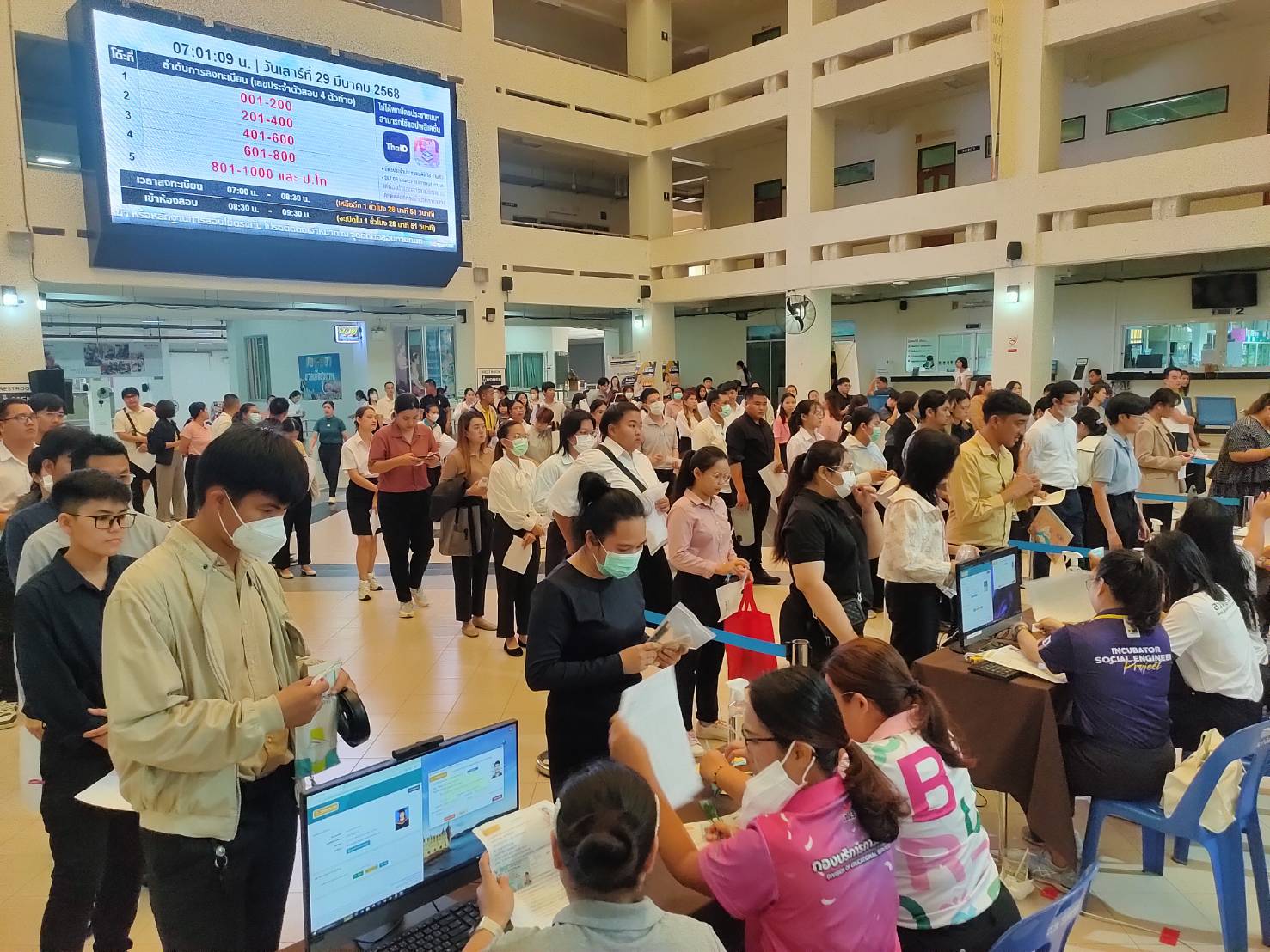 มรภ.รำไพฯ จัดศูนย์สอบ ก.พ. ด้วยระบบอิเล็กทรอนิกส์ ประจำปี 2568 รอบที่ 1-5 (3)