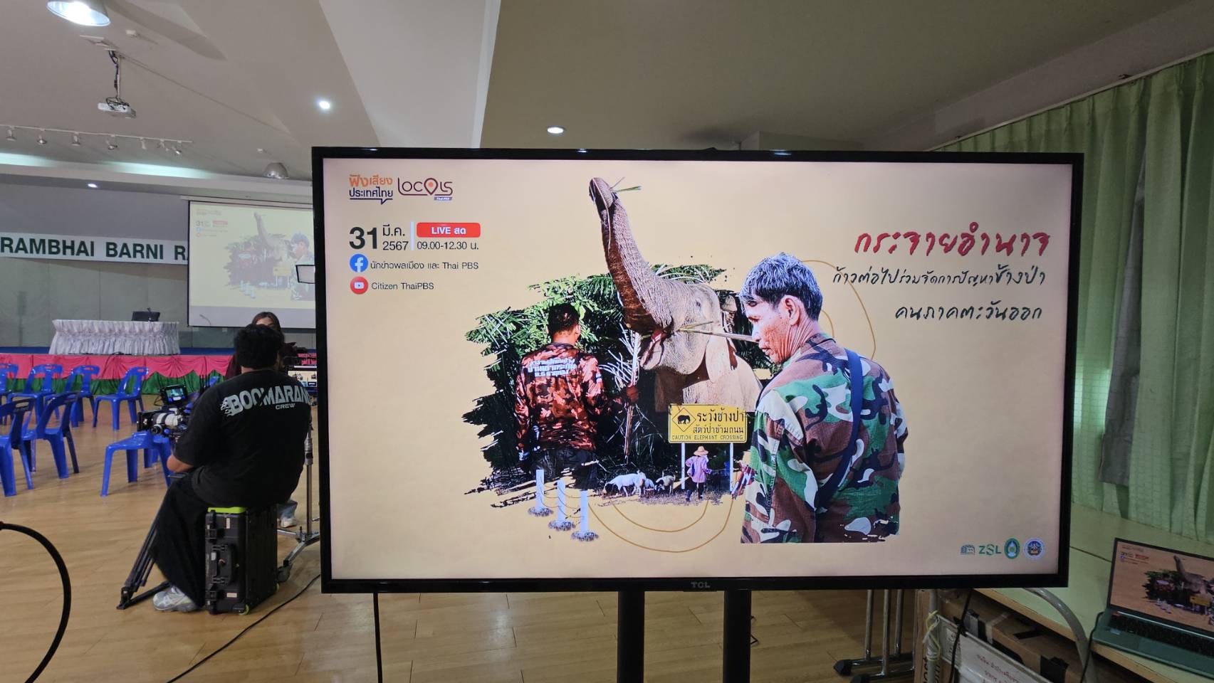 ภาพประกอบข่าว 9