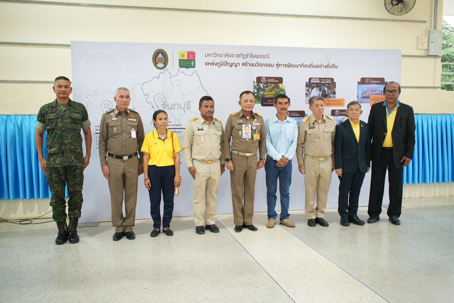 ภาพประกอบข่าว 10