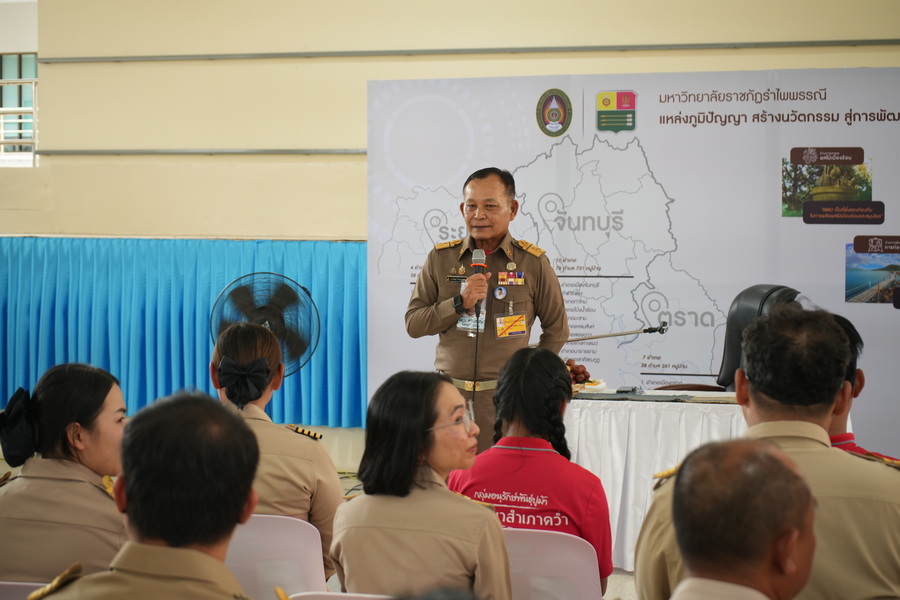 องคมนตรี ตรวจเยี่ยมการดำเนินงาน ของมหาวิทยาลัยราชภัฏรำไพพรรณี ประจำปี 2568 (5)