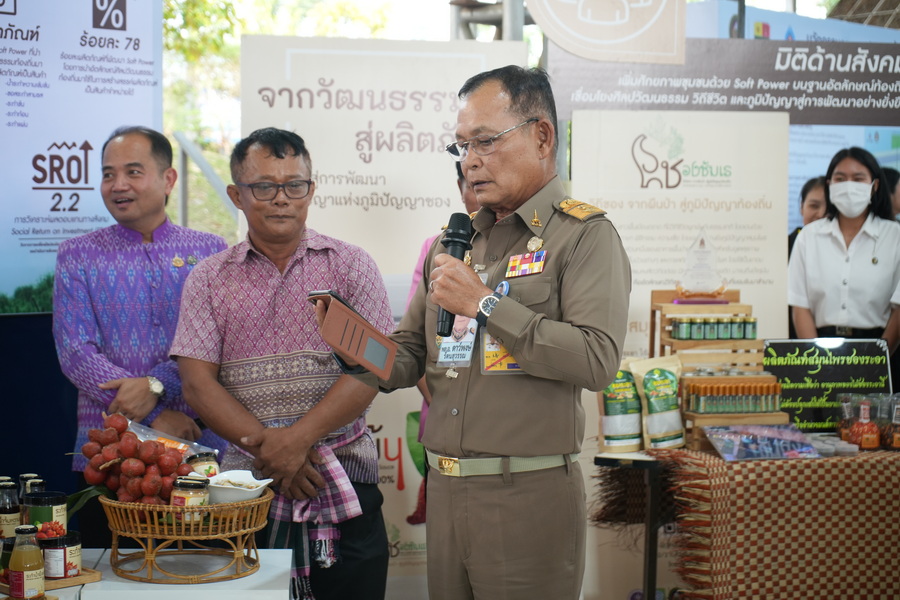 ภาพประกอบข่าว 8