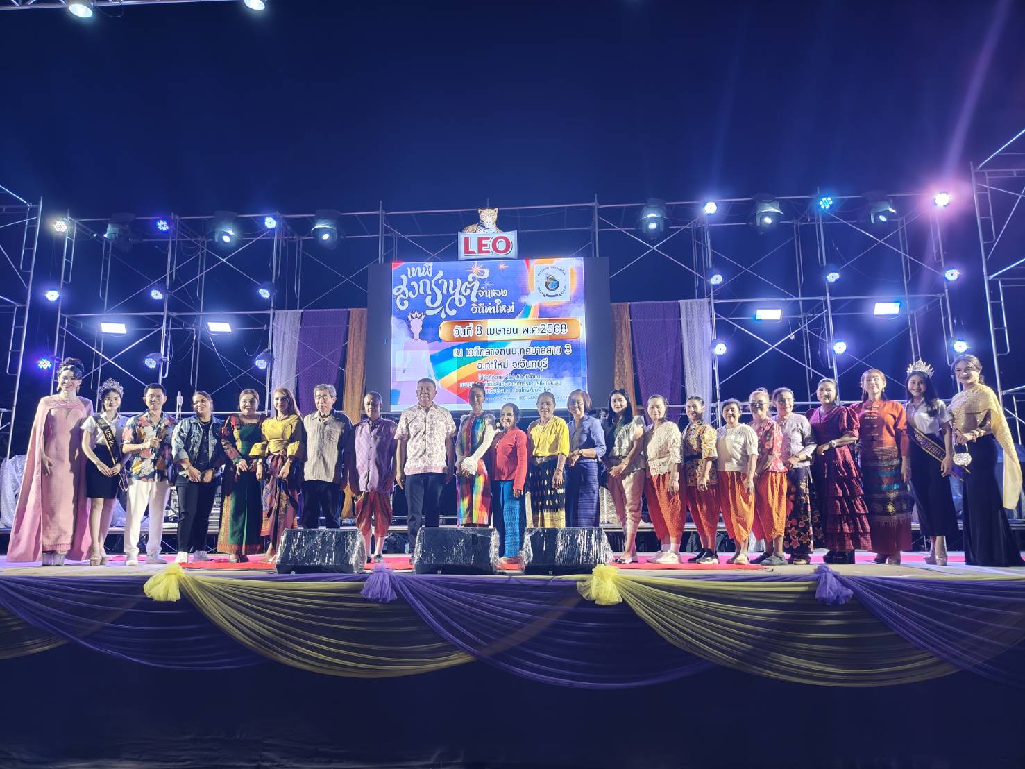 ม.ราชภัฏรำไพพรรณี ส่งเสริมศิษย์ปัจจุบันสร้างชื่อเสียงร่วมกับศิษย์เก่า สนับสนุนเทพีสงกรานต์จำแลงวิถีท่าใหม่ 2568 (1)