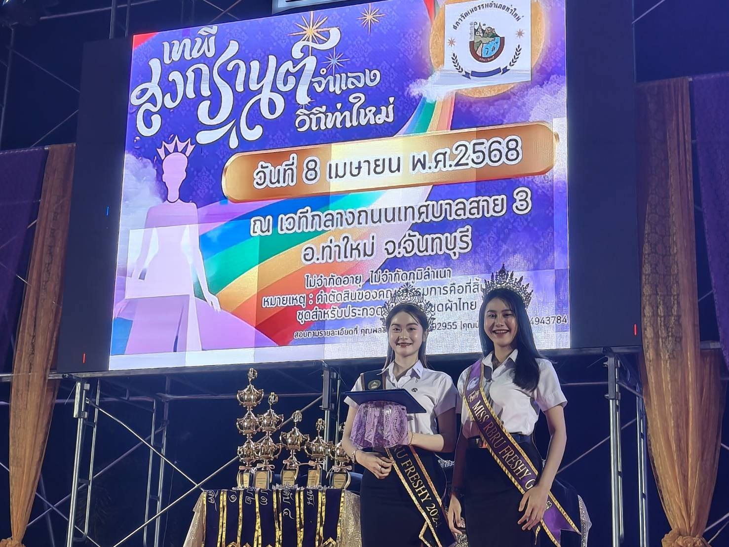 ภาพประกอบข่าว 10