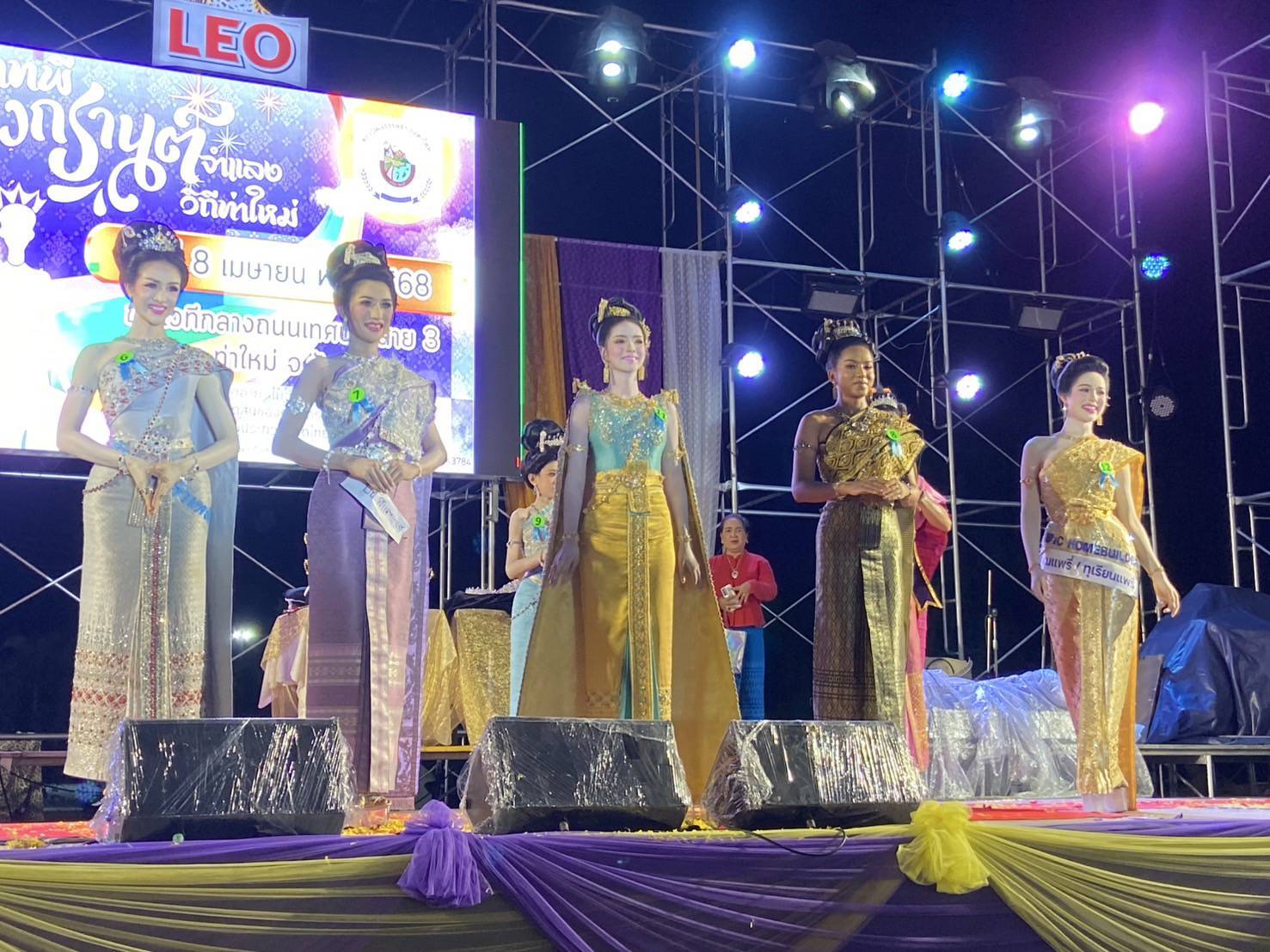 ม.ราชภัฏรำไพพรรณี ส่งเสริมศิษย์ปัจจุบันสร้างชื่อเสียงร่วมกับศิษย์เก่า สนับสนุนเทพีสงกรานต์จำแลงวิถีท่าใหม่ 2568 (2)