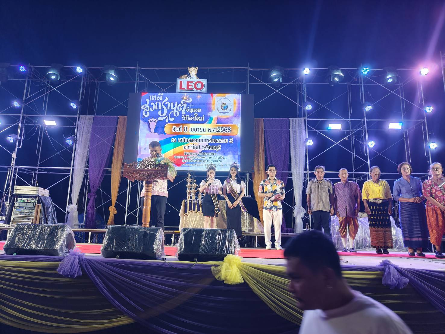 ภาพประกอบข่าว 7