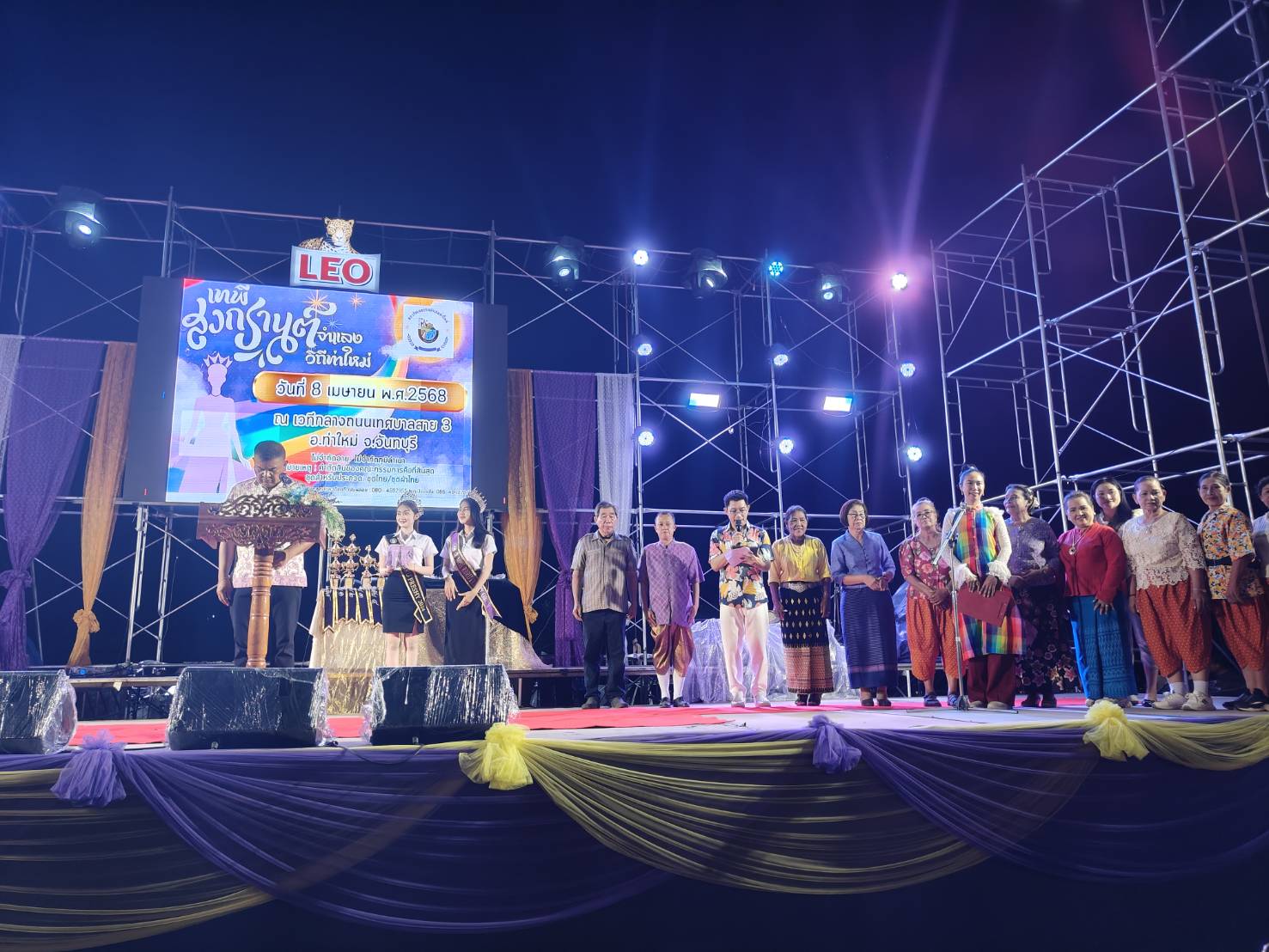 ภาพประกอบข่าว 8