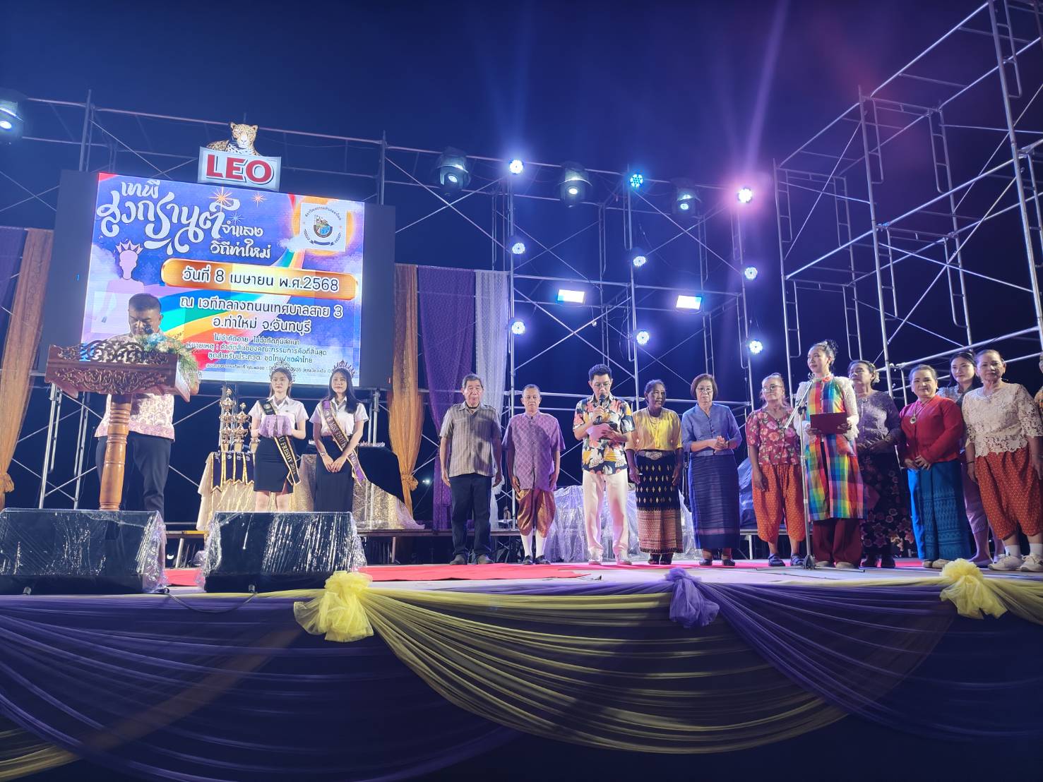 ภาพประกอบข่าว 9