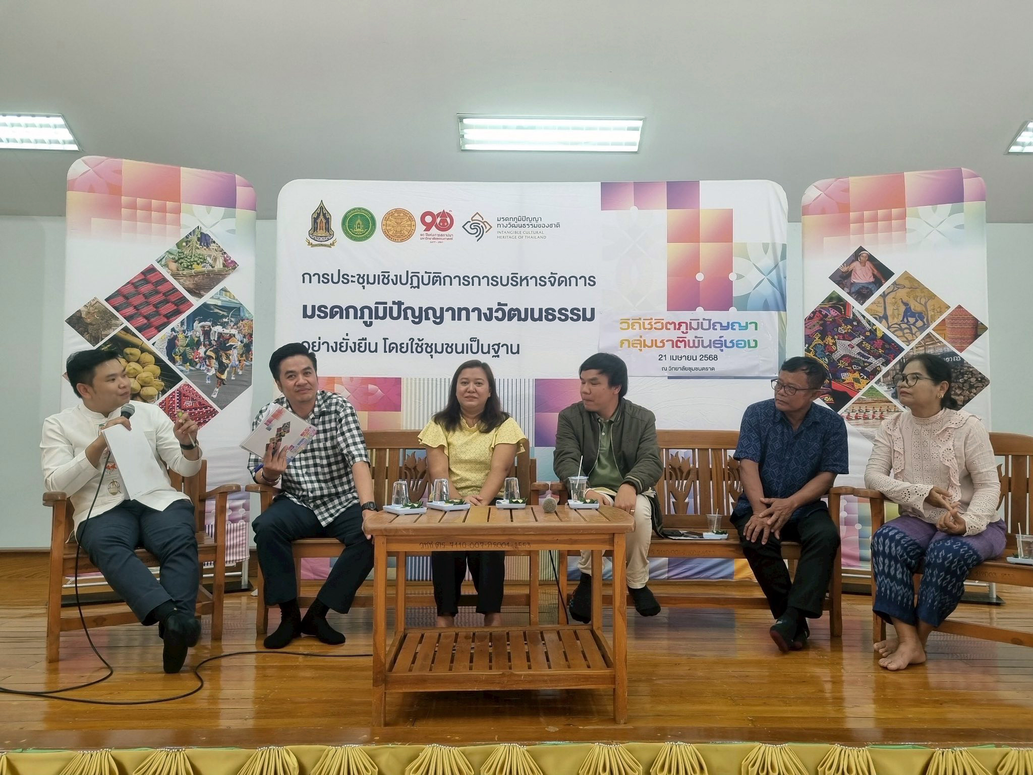 ภาพประกอบข่าว 6