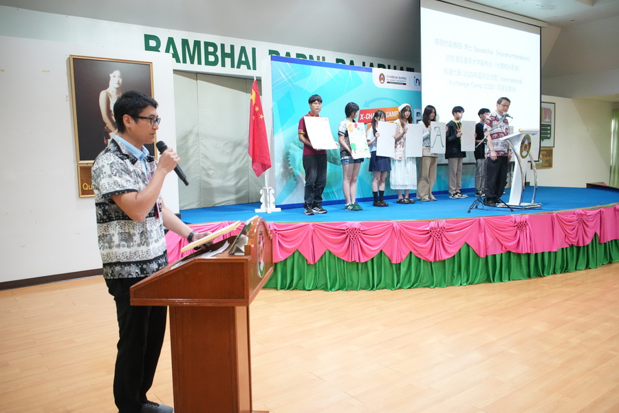 ม.รำไพฯ ผนึกนานาชาติ จัดค่าย International X-change Camp 2025 (2)