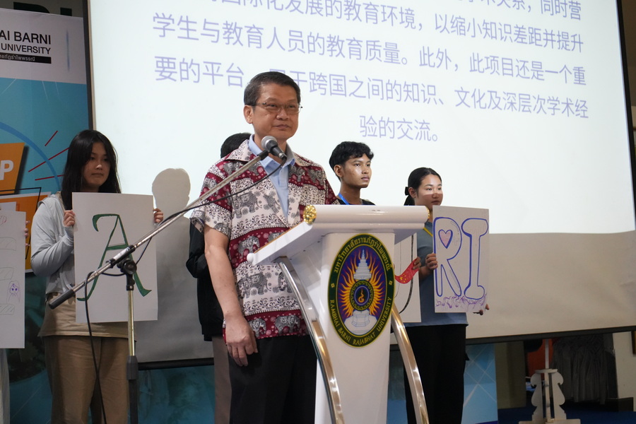 ม.รำไพฯ ผนึกนานาชาติ จัดค่าย International X-change Camp 2025 (3)